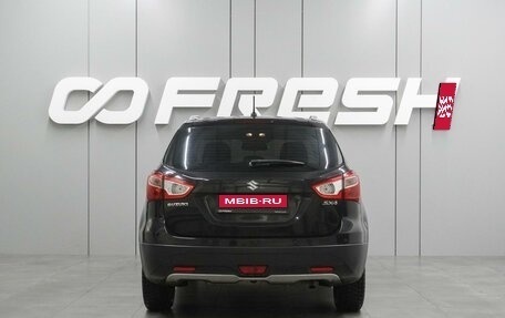 Suzuki SX4 II рестайлинг, 2014 год, 1 244 000 рублей, 4 фотография