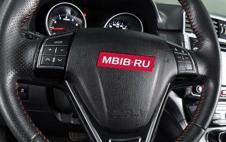 Haval H6, 2017 год, 1 399 000 рублей, 17 фотография