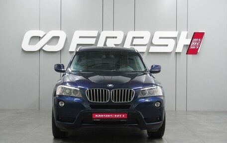 BMW X3, 2013 год, 1 696 000 рублей, 3 фотография