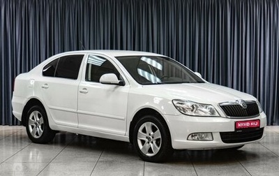 Skoda Octavia, 2012 год, 849 000 рублей, 1 фотография