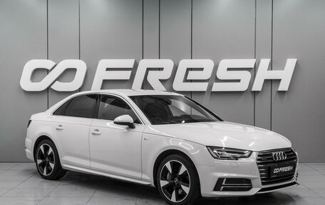 Audi A4, 2017 год, 2 430 000 рублей, 1 фотография