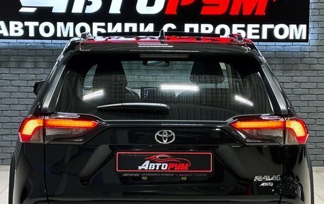 Toyota RAV4, 2025 год, 3 967 000 рублей, 6 фотография