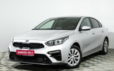 KIA Cerato IV, 2020 год, 1 849 777 рублей, 1 фотография
