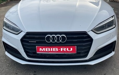 Audi A5, 2018 год, 3 030 000 рублей, 1 фотография