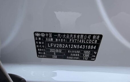 Volkswagen T-Roc I, 2022 год, 1 870 000 рублей, 13 фотография