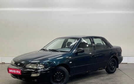 KIA Sephia I рестайлинг, 1997 год, 113 000 рублей, 1 фотография