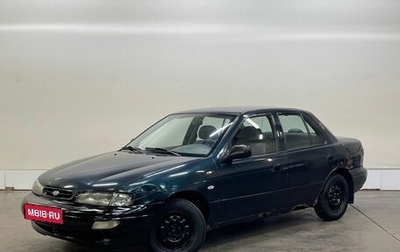 KIA Sephia I рестайлинг, 1997 год, 113 000 рублей, 1 фотография