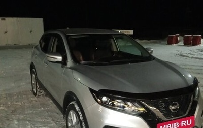 Nissan Qashqai, 2020 год, 2 300 000 рублей, 1 фотография