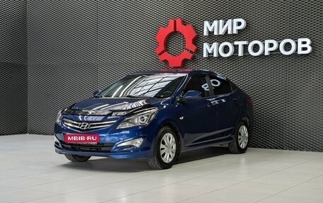 Hyundai Solaris II рестайлинг, 2016 год, 1 055 000 рублей, 1 фотография