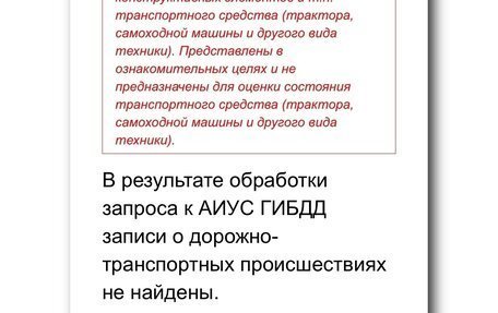 Datsun on-DO I рестайлинг, 2014 год, 425 000 рублей, 18 фотография