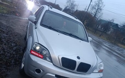 KIA Sorento IV, 2008 год, 350 000 рублей, 1 фотография