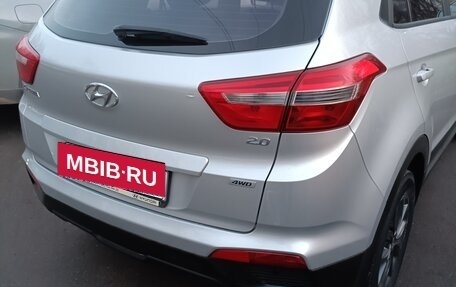 Hyundai Creta I рестайлинг, 2021 год, 2 100 000 рублей, 7 фотография