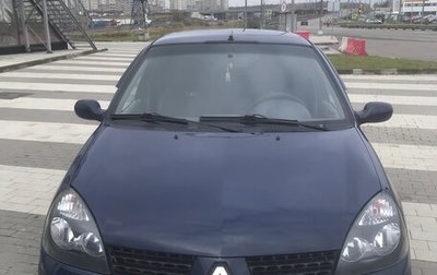 Renault Symbol I, 2006 год, 243 000 рублей, 1 фотография