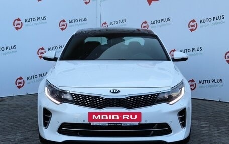 KIA Optima IV, 2016 год, 2 399 000 рублей, 5 фотография