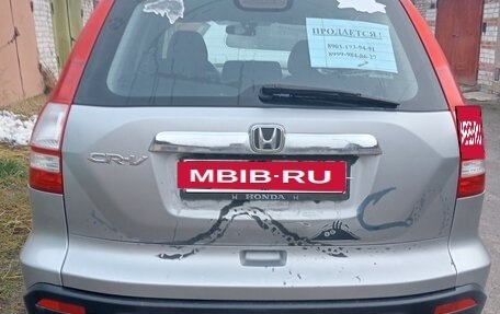 Honda CR-V III рестайлинг, 2008 год, 1 140 000 рублей, 2 фотография