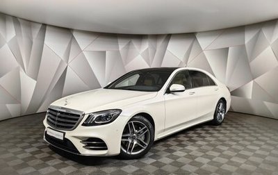 Mercedes-Benz S-Класс, 2020 год, 8 293 000 рублей, 1 фотография
