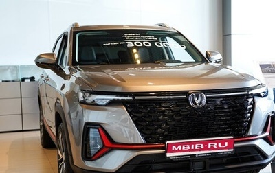 Changan CS35 Plus, 2024 год, 2 649 900 рублей, 1 фотография