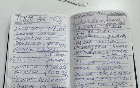 Land Rover Range Rover Evoque I, 2013 год, 2 350 000 рублей, 39 фотография