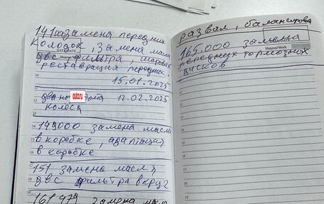 Land Rover Range Rover Evoque I, 2013 год, 2 350 000 рублей, 40 фотография