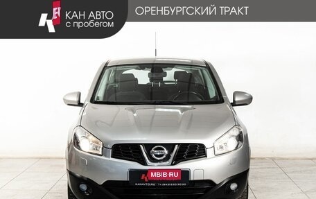 Nissan Qashqai, 2013 год, 1 345 000 рублей, 2 фотография
