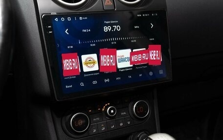 Nissan Qashqai, 2013 год, 1 345 000 рублей, 11 фотография