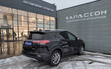 Toyota RAV4, 2018 год, 2 618 000 рублей, 2 фотография