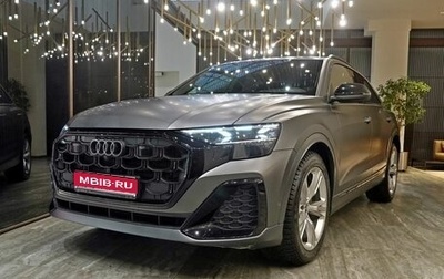 Audi Q8 I, 2023 год, 12 900 000 рублей, 1 фотография