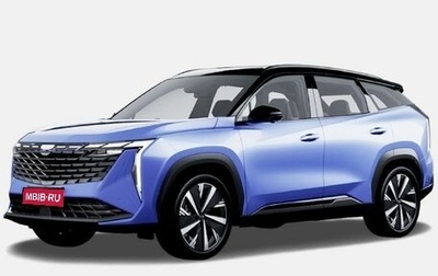 Geely Atlas, 2025 год, 3 717 190 рублей, 1 фотография