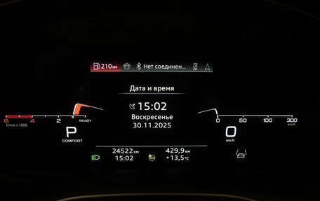 Audi Q8 I, 2023 год, 12 900 000 рублей, 14 фотография