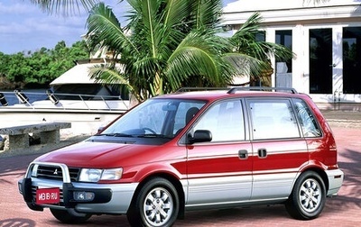 Mitsubishi RVR III рестайлинг, 1995 год, 170 000 рублей, 1 фотография