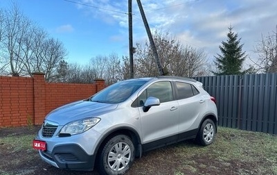 Opel Mokka I, 2014 год, 999 000 рублей, 1 фотография