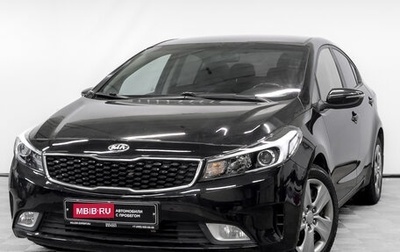 KIA Cerato III, 2019 год, 1 525 000 рублей, 1 фотография