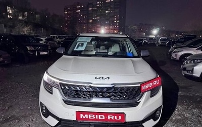 KIA Seltos I, 2022 год, 2 500 000 рублей, 1 фотография