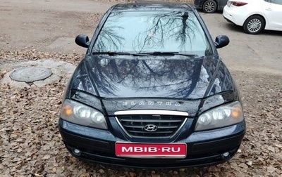 Hyundai Elantra III, 2005 год, 300 000 рублей, 1 фотография