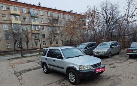 Honda CR-V IV, 1999 год, 445 000 рублей, 1 фотография