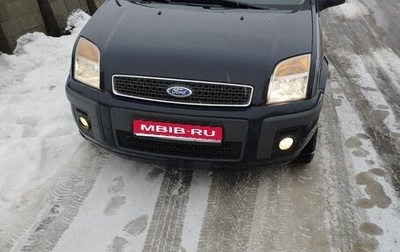 Ford Fusion I, 2007 год, 430 000 рублей, 1 фотография