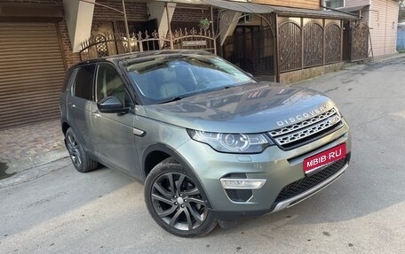 Land Rover Discovery Sport I рестайлинг, 2015 год, 2 499 000 рублей, 1 фотография