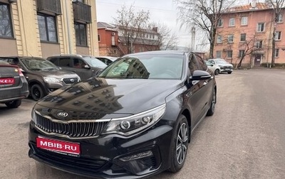 KIA Optima IV, 2019 год, 2 340 000 рублей, 1 фотография