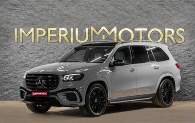 Mercedes-Benz GLS, 2025 год, 18 390 000 рублей, 1 фотография