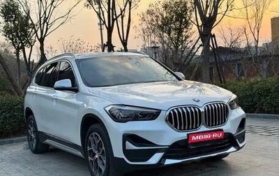 BMW X1, 2022 год, 2 400 178 рублей, 1 фотография