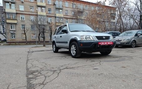 Honda CR-V IV, 1999 год, 445 000 рублей, 12 фотография