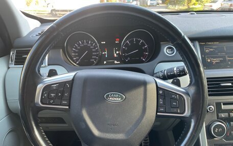 Land Rover Discovery Sport I рестайлинг, 2015 год, 2 499 000 рублей, 10 фотография