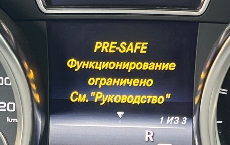 Mercedes-Benz M-Класс AMG, 2014 год, 2 950 000 рублей, 19 фотография