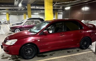 Mitsubishi Lancer IX, 2006 год, 320 000 рублей, 1 фотография