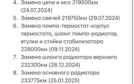 BMW 3 серия, 2009 год, 1 065 000 рублей, 19 фотография