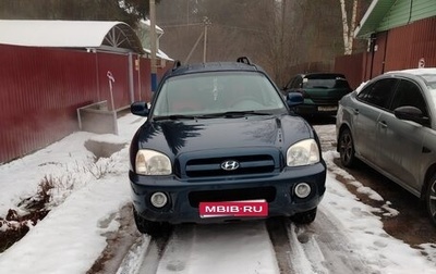 Hyundai Santa Fe Classic, 2008 год, 900 000 рублей, 1 фотография