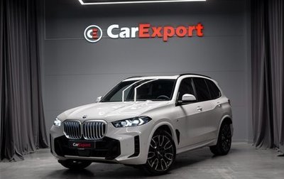 BMW X5, 2025 год, 14 000 000 рублей, 1 фотография