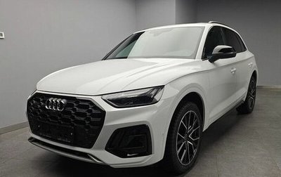 Audi Q5, 2025 год, 7 000 000 рублей, 1 фотография