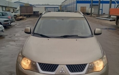 Mitsubishi Outlander III рестайлинг 3, 2008 год, 1 050 000 рублей, 1 фотография