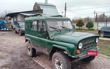 ЛуАЗ 3151, 1995 год, 400 000 рублей, 2 фотография